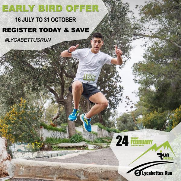 &Delta;&Epsilon;&Lambda;&Tau;&Iota;&Omicron; &Tau;&Upsilon;&Pi;&Omicron;&Upsilon; - &Epsilon;&pi;&epsilon;&tau;&epsilon;&iota;&alpha;&kappa;ό 5&omicron; Lycabettus Run! Ά&nu;&omicron;&iota;&xi;&alpha;&nu; &omicron;&iota; &epsilon;&gamma;&gamma;&rho;&alpha;&phi;έ&sigmaf;! Early bird offer έ&omega;&sigmaf; &tau;&iota;&sigmaf; 31 &Omicron;&kappa;&tau;&omega;&beta;&rho;ί&omicron;&upsilon; 2018
