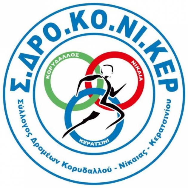 &Delta;&Epsilon;&Lambda;&Tau;&Iota;&Omicron; &Tau;&Upsilon;&Pi;&Omicron;&Upsilon; - &Epsilon;&upsilon;&chi;έ&sigmaf; &alpha;&pi;ό &tau;&omicron;&nu; &Sigma;ύ&lambda;&lambda;&omicron;&gamma;&omicron; &Delta;&rho;&omicron;&mu;έ&omega;&nu; &Kappa;&omicron;&rho;&upsilon;&delta;&alpha;&lambda;&lambda;&omicron;ύ, &Nu;ί&kappa;&alpha;&iota;&alpha;&sigmaf;, &Kappa;&epsilon;&rho;&alpha;&tau;&sigma;&iota;&nu;ί&omicron;&upsilon; (&Sigma;&Delta;&Rho;&Omicron;&Kappa;&Omicron;&Nu;&Iota;&Kappa;&Epsilon;&Rho;)