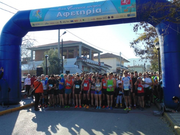 5&omicron;&sigmaf; &Phi;&iota;&lambda;ί&pi;&pi;&epsilon;&iota;&omicron;&sigmaf; &delta;&rho;ό&mu;&omicron;&sigmaf; - &Alpha;&pi;&omicron;&tau;&epsilon;&lambda;έ&sigma;&mu;&alpha;&tau;&alpha;