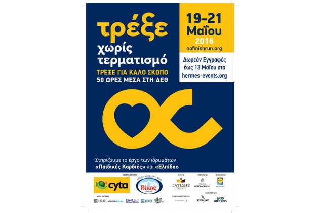 &Delta;&Epsilon;&Lambda;&Tau;&Iota;&Omicron; &Tau;&Upsilon;&Pi;&Omicron;&Upsilon; - &Sigma;&tau;&iota;&sigmaf; 9 &Mu;&alpha;ί&omicron;&upsilon; &eta; &pi;&alpha;&rho;&omicron;&upsilon;&sigma;ί&alpha;&sigma;&eta; &tau;&omicron;&upsilon; 3&omicron;&upsilon; &Tau;&rho;έ&xi;&epsilon; &Chi;&omega;&rho;ί&sigmaf; &Tau;&epsilon;&rho;&mu;&alpha;&tau;&iota;&sigma;&mu;ό