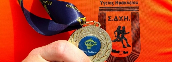 &Delta;&Epsilon;&Lambda;&Tau;&Iota;&Omicron; &Tau;&Upsilon;&Pi;&Omicron;&Upsilon; - &Alpha;&nu;&alpha;&kappa;&omicron;ί&nu;&omega;&sigma;&eta; 6&omicron;&sigmaf; &Gamma;ύ&rho;&omicron;&sigmaf; &Rho;&epsilon;&theta;ύ&mu;&nu;&omicron;&upsilon; 2015