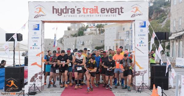 &Alpha;&kappa;ό&mu;&eta; έ&nu;&alpha; Hydra&rsquo;s Trail Event &pi;έ&rho;&alpha;&sigma;&epsilon; &sigma;&tau;&eta;&nu; &iota;&sigma;&tau;&omicron;&rho;ί&alpha;!