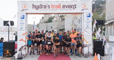 &Alpha;&kappa;ό&mu;&eta; έ&nu;&alpha; Hydra&rsquo;s Trail Event &pi;έ&rho;&alpha;&sigma;&epsilon; &sigma;&tau;&eta;&nu; &iota;&sigma;&tau;&omicron;&rho;ί&alpha;!