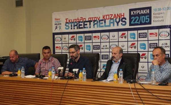 &Delta;&Epsilon;&Lambda;&Tau;&Iota;&Omicron; &Tau;&Upsilon;&Pi;&Omicron;&Upsilon; - &Pi;&alpha;&rho;&omicron;&upsilon;&sigma;ί&alpha;&sigma;&eta; &Beta;ί&kappa;&omicron;&sigmaf; Street Relays &Kappa;&omicron;&zeta;ά&nu;&eta;