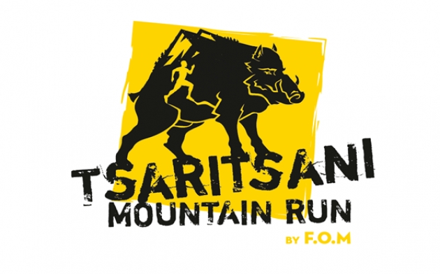&Delta;&Epsilon;&Lambda;&Tau;&Iota;&Omicron; &Tau;&Upsilon;&Pi;&Omicron;&Upsilon; - Έ&nu;&alpha;&rho;&xi;&eta; &epsilon;&gamma;&gamma;&rho;&alpha;&phi;ώ&nu; &tau;&eta;&nu; &Tau;&rho;ί&tau;&eta; 1 &Alpha;&upsilon;&gamma;&omicron;ύ&sigma;&tau;&omicron;&upsilon; &gamma;&iota;&alpha; &tau;&omicron; TSARITSANI MOUNTAIN RUN