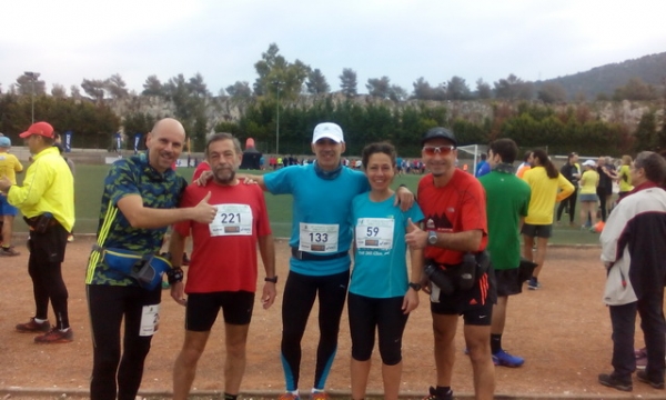 &Delta;&Epsilon;&Lambda;&Tau;&Iota;&Omicron; &Tau;&Upsilon;&Pi;&Omicron;&Upsilon; - &Sigma;&upsilon;&mu;&mu;&epsilon;&tau;&omicron;&chi;έ&sigmaf; &tau;&omicron;&upsilon; &Tau;&epsilon;&lambda;&mu;&eta;&sigma;&sigma;&omicron;ύ &sigma;&tau;&omicron;&nu; 18&omicron;&sigmaf; &Delta;&rho;ό&mu;&omicron;&sigmaf; &Beta;&omicron;&upsilon;&nu;&omicron;ύ &Upsilon;&mu;&eta;&tau;&tau;ό&sigmaf; 2017 &kappa;&alpha;&iota; &sigma;&tau;&omicron; Salomon Mountain Cup - &Pi;&epsilon;&nu;&tau;έ&lambda;&eta;