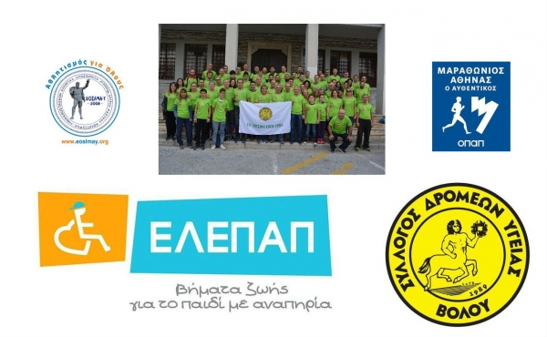 &Delta;&Epsilon;&Lambda;&Tau;&Iota;&Omicron; &Tau;&Upsilon;&Pi;&Omicron;&Upsilon; - 4.672 &epsilon;&upsilon;&rho;ώ &mu;&epsilon; &tau;&eta; &sigma;&upsilon;&mu;&beta;&omicron;&lambda;ή &tau;&omicron;&upsilon; &Sigma;&Delta;&Upsilon; &Beta;ό&lambda;&omicron;&upsilon; &sigma;&tau;&eta;&nu; &Epsilon;&Lambda;&Epsilon;&Pi;&Alpha;&Pi; &Beta;ό&lambda;&omicron;&upsilon;