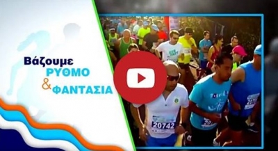 &Delta;&Epsilon;&Lambda;&Tau;&Iota;&Omicron; &Tau;&Upsilon;&Pi;&Omicron;&Upsilon; - &Tau;&omicron; &epsilon;&pi;ί&sigma;&eta;&mu;&omicron; trailer &tau;&omicron;&upsilon; 8&omicron;&upsilon; &Pi;&omicron;&sigma;&epsilon;&iota;&delta;ώ&nu;&iota;&omicron;&upsilon; &Eta;&mu;&iota;&mu;&alpha;&rho;&alpha;&theta;ώ&nu;&iota;&omicron;&upsilon; 2017 (&Beta;&Iota;&Nu;&Tau;&Epsilon;&Omicron;)