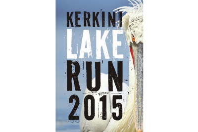 &Delta;&Epsilon;&Lambda;&Tau;&Iota;&Omicron; &Tau;&Upsilon;&Pi;&Omicron;&Upsilon; - &Pi;&alpha;&rho;&omicron;&chi;έ&sigmaf; &alpha;&theta;&lambda;&eta;&tau;ώ&nu; Kerkini Lake Run  &Kappa;&upsilon;&rho;&iota;&alpha;&kappa;ή 27 &Sigma;&epsilon;&pi; 2015