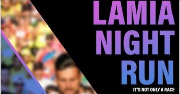 &Tau;ί &alpha;&lambda;&lambda;ά&zeta;&epsilon;&iota; &phi;έ&tau;&omicron;&sigmaf; &sigma;&tau;&omicron; Lamia Night Run;