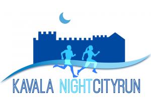&Delta;&Epsilon;&Lambda;&Tau;&Iota;&Omicron; &Tau;&Upsilon;&Pi;&Omicron;&Upsilon; - &Pi;&rho;&omicron;&kappa;ή&rho;&upsilon;&xi;&eta; Kavala Night cityrun 2019