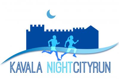 &Delta;&Epsilon;&Lambda;&Tau;&Iota;&Omicron; &Tau;&Upsilon;&Pi;&Omicron;&Upsilon; - &Pi;&rho;&omicron;&kappa;ή&rho;&upsilon;&xi;&eta; Kavala Night cityrun 2019