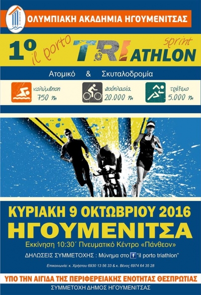 Il Porto Triathlon