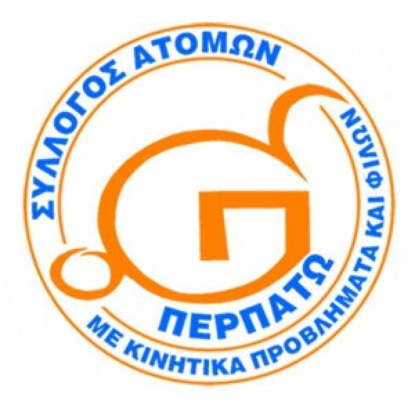 &Delta;&Epsilon;&Lambda;&Tau;&Iota;&Omicron; &Tau;&Upsilon;&Pi;&Omicron;&Upsilon; - &Tau;&alpha; &Beta;ί&kappa;&omicron;&sigmaf; Relays &kappa;&alpha;&iota; &omicron; &Sigma;ύ&lambda;&lambda;&omicron;&gamma;&omicron;&sigmaf; &ldquo;&Pi;&epsilon;&rho;&pi;&alpha;&tau;ώ&rdquo; &epsilon;&nu;ώ&nu;&omicron;&upsilon;&nu; &tau;&iota;&sigmaf; &delta;&upsilon;&nu;ά&mu;&epsilon;&iota;&sigmaf; &tau;&omicron;&upsilon;&sigmaf; &kappa;&alpha;&iota; &sigma;&tau;&eta; &Kappa;&omicron;&mu;&omicron;&tau;&eta;&nu;ή!