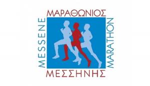 15&omicron;&sigmaf; &Mu;&alpha;&rho;&alpha;&theta;ώ&nu;&iota;&omicron;&sigmaf; &Mu;&epsilon;&sigma;&sigma;ή&nu;&eta;&sigmaf; - &Alpha;&pi;&omicron;&tau;&epsilon;&lambda;έ&sigma;&mu;&alpha;&tau;&alpha;