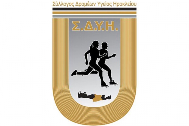 &Delta;&Epsilon;&Lambda;&Tau;&Iota;&Omicron; &Tau;&Upsilon;&Pi;&Omicron;&Upsilon; - &Omicron; &Sigma;.&Delta;.&Upsilon;.&Eta;&rho;&alpha;&kappa;&lambda;&epsilon;ί&omicron;&upsilon; &sigma;&tau;&omicron;&nu; &Nu;&upsilon;&chi;&tau;&epsilon;&rho;&iota;&nu;ό &Eta;&mu;&iota;&mu;&alpha;&rho;&alpha;&theta;ώ&nu;&iota;&omicron; &Theta;&epsilon;&sigma;&sigma;&alpha;&lambda;&omicron;&nu;ί&kappa;&eta;&sigmaf;