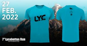 &Tau;&omicron; &epsilon;&pi;ί&sigma;&eta;&mu;&omicron; T-Shirt &tau;&omicron;&upsilon; 7th Lycabettus Run!!