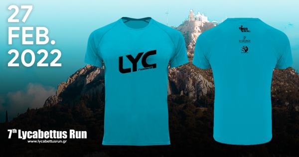 &Tau;&omicron; &epsilon;&pi;ί&sigma;&eta;&mu;&omicron; T-Shirt &tau;&omicron;&upsilon; 7th Lycabettus Run!!