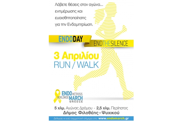 &Delta;&Epsilon;&Lambda;&Tau;&Iota;&Omicron; &Tau;&Upsilon;&Pi;&Omicron;&Upsilon; - &Sigma;&tau;&eta;&rho;ί&zeta;&omicron;&upsilon;&mu;&epsilon; ό&lambda;&omicron;&iota; &mu;&alpha;&zeta;ί &tau;&omicron; &Pi;&alpha;&gamma;&kappa;ό&sigma;&mu;&iota;&omicron; &Kappa;ί&nu;&eta;&mu;&alpha; &Epsilon;&nu;ά&nu;&tau;&iota;&alpha; &sigma;&tau;&eta;&nu; &Epsilon;&nu;&delta;&omicron;&mu;&eta;&tau;&rho;ί&omega;&sigma;&eta;!