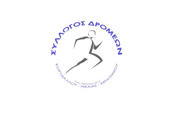 &Delta;&Epsilon;&Lambda;&Tau;&Iota;&Omicron; &Tau;&Upsilon;&Pi;&Omicron;&Upsilon; - 1&omicron;&sigmaf;  &alpha;&gamma;ώ&nu;&alpha;&sigmaf; &delta;&rho;ό&mu;&omicron;&upsilon;  &laquo;&Gamma;&rho;&eta;&gamma;ό&rho;&eta;&sigmaf; &Lambda;&alpha;&mu;&pi;&rho;ά&kappa;&eta;&sigmaf;&raquo;