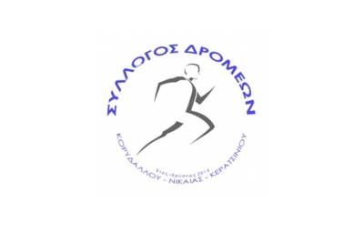 &Delta;&Epsilon;&Lambda;&Tau;&Iota;&Omicron; &Tau;&Upsilon;&Pi;&Omicron;&Upsilon; - 1&omicron;&sigmaf;  &alpha;&gamma;ώ&nu;&alpha;&sigmaf; &delta;&rho;ό&mu;&omicron;&upsilon;  &laquo;&Gamma;&rho;&eta;&gamma;ό&rho;&eta;&sigmaf; &Lambda;&alpha;&mu;&pi;&rho;ά&kappa;&eta;&sigmaf;&raquo;