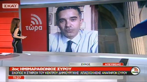 &Mu;&epsilon;&gamma;ά&lambda;&omicron; &alpha;&phi;&iota;έ&rho;&omega;&mu;&alpha; &sigma;&tau;&eta;&nu; &kappa;&upsilon;&kappa;&lambda;&alpha;&delta;ί&tau;&iota;&kappa;&eta; &pi;&rho;&omega;&tau;&epsilon;ύ&omicron;&upsilon;&sigma;&alpha; &kappa;&alpha;&iota; &pi;&rho;ό&sigma;&kappa;&lambda;&eta;&sigma;&eta; &sigma;&tau;&omicron; 2&omicron; &Eta;&mu;&iota;&mu;&alpha;&rho;&alpha;&theta;ώ&nu;&iota;&omicron; &Sigma;ύ&rho;&omicron;&upsilon; &alpha;&pi;ό &tau;&omicron;&nu; &Delta;ή&mu;&alpha;&rho;&chi;&omicron; &tau;&omicron;&upsilon; &nu;&eta;&sigma;&iota;&omicron;ύ &kappa;&omicron; &Gamma;&iota;ώ&rho;&gamma;&omicron; &Mu;&alpha;&rho;&alpha;&gamma;&kappa;ό!