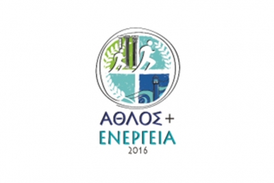 3&omicron;&sigmaf; &Eta;&mu;&iota;&mu;&alpha;&rho;&alpha;&theta;ώ&nu;&iota;&omicron;&sigmaf; &Delta;&rho;ό&mu;&omicron;&sigmaf; &Sigma;ύ&zeta;&epsilon;&upsilon;&xi;&eta;&sigmaf; &Alpha;&rho;&chi;&alpha;&iota;&omicron;&lambda;&omicron;&gamma;&iota;&kappa;ώ&nu; &Chi;ώ&rho;&omega;&nu; &laquo;&Theta;έ&rho;&mu;&alpha;&iota; - &Nu;&alpha;ό&sigmaf; &Alpha;&kappa;&rho;&alpha;ί&alpha;&sigmaf; Ή&rho;&alpha;&sigmaf;&raquo;