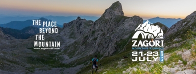 7&omicron; The North Face Zagori Mountain Running 2017