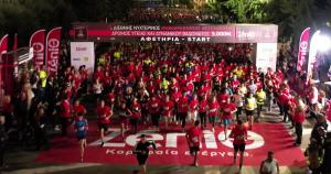 Ά&rho;&iota;&sigma;&tau;&eta; &alpha;&gamma;&omega;&nu;&iota;&sigma;&tau;&iota;&kappa;ή &upsilon;&pi;&omicron;&sigma;&tau;ή&rho;&iota;&xi;&eta; &kappa;&alpha;&iota; &iota;&delta;&iota;&alpha;ί&tau;&epsilon;&rho;&omicron; &mu;&omicron;&upsilon;&sigma;&iota;&kappa;ό &chi;&rho;ώ&mu;&alpha; &upsilon;&pi;ό&sigma;&chi;&epsilon;&tau;&alpha;&iota; &omicron; &alpha;&upsilon;&theta;&epsilon;&nu;&tau;&iota;&kappa;ό&sigmaf; &laquo;&Nu;&upsilon;&chi;&tau;&epsilon;&rho;&iota;&nu;ό&sigmaf;&raquo;! &Gamma;&nu;&omega;&rho;ί&sigma;&tau;&epsilon; &tau;&iota;&sigmaf; &delta;&iota;&alpha;&delta;&rho;&omicron;&mu;έ&sigmaf; &tau;&omicron;&upsilon; &delta;&upsilon;&tau;&iota;&kappa;&omicron;ύ &tau;&omicron;&mu;έ&alpha; &kappa;&alpha;&iota; &pi;ά&rho;&tau;&epsilon; &theta;έ&sigma;&eta; &sigma;&tau;&eta;&nu; &alpha;&phi;&epsilon;&tau;&eta;&rho;ί&alpha;!