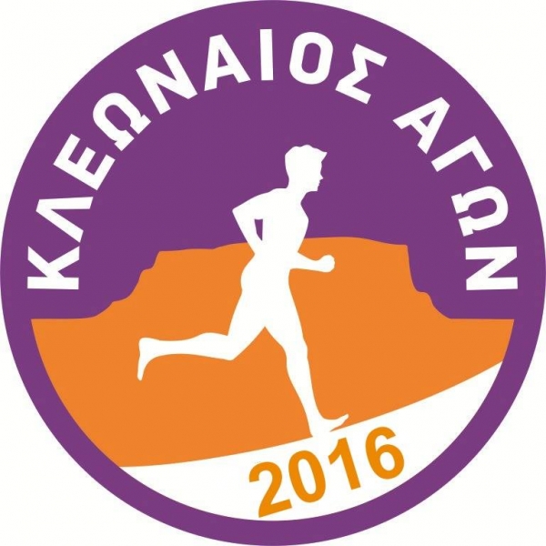 4&omicron;&sigmaf; &Kappa;&lambda;&epsilon;ώ&nu;&alpha;&iota;&omicron;&sigmaf; &Alpha;&gamma;ώ&nu;&alpha;&sigmaf;