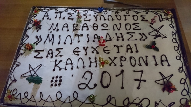 &Delta;&Epsilon;&Lambda;&Tau;&Iota;&Omicron; &Tau;&Upsilon;&Pi;&Omicron;&Upsilon; - &Mu;&epsilon; &alpha;&pi;ό&lambda;&upsilon;&tau;&eta; &epsilon;&pi;&iota;&tau;&upsilon;&chi;ί&alpha; &omicron;&lambda;&omicron;&kappa;&lambda;&eta;&rho;ώ&theta;&eta;&kappa;&epsilon; &eta; &kappa;&omicron;&pi;ή &tau;&eta;&sigmaf; &pi;&rho;&omega;&tau;&omicron;&chi;&rho;&omicron;&nu;&iota;ά&tau;&iota;&kappa;&eta;&sigmaf; &pi;ί&tau;&alpha;&sigmaf; &alpha;&pi;ό &tau;&omicron; &Alpha;&Pi;&Sigma; &Mu;&Iota;&Lambda;&Tau;&Iota;&Alpha;&Delta;&Eta; &Mu;&Alpha;&Rho;&Alpha;&Theta;&Omega;&Nu;&Alpha;