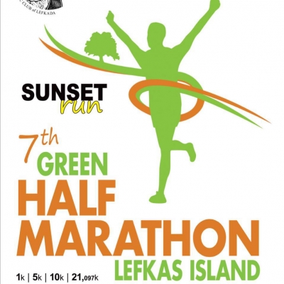 &Delta;&Epsilon;&Lambda;&Tau;&Iota;&Omicron; &Tau;&Upsilon;&Pi;&Omicron;&Upsilon; - &Kappa;&lambda;&epsilon;ί&nu;&omicron;&nu;&tau;&alpha;&sigmaf; &eta; &alpha;&upsilon;&lambda;&alpha;ί&alpha; &tau;&omicron;&upsilon; 7&omicron;&upsilon; &Pi;&rho;ά&sigma;&iota;&nu;&omicron;&upsilon; &Eta;&mu;&iota;&mu;&alpha;&rho;&alpha;&theta;&omega;&nu;ί&omicron;&upsilon;&hellip;