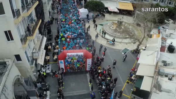 &Delta;&Epsilon;&Lambda;&Tau;&Iota;&Omicron; &Tau;&Upsilon;&Pi;&Omicron;&Upsilon; - &Beta;ί&nu;&tau;&epsilon;&omicron; &alpha;&pi;ό &tau;&omicron; Love Run Heraklion 2016 (&Beta;&Iota;&Nu;&Tau;&Epsilon;&Omicron;)