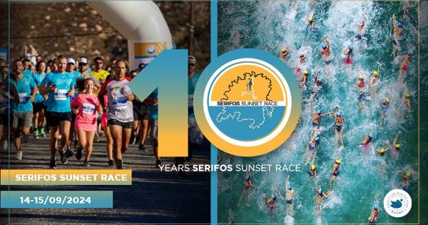 Ά&nu;&omicron;&iota;&xi;&alpha;&nu; &omicron;&iota; &epsilon;&gamma;&gamma;&rho;&alpha;&phi;έ&sigmaf; &gamma;&iota;&alpha; &tau;&omicron; Serifos Sunset Race 2024