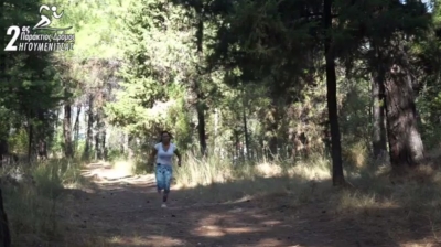 &Delta;&Epsilon;&Lambda;&Tau;&Iota;&Omicron; &Tau;&Upsilon;&Pi;&Omicron;&Upsilon; - Promo video 2&omicron;&sigmaf; &Pi;&alpha;&rho;ά&kappa;&tau;&iota;&omicron;&sigmaf; &Delta;&rho;ό&mu;&omicron;&sigmaf; &Eta;&gamma;&omicron;&upsilon;&mu;&epsilon;&nu;ί&tau;&sigma;&alpha;&sigmaf; (&Beta;&Iota;&Nu;&Tau;&Epsilon;&Omicron;)