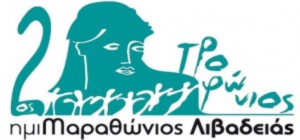 2&omicron;&sigmaf; &Tau;&rho;&omicron;&phi;ώ&nu;&iota;&omicron;&sigmaf;, &pi;&lambda;&omicron;ύ&sigma;&iota;&alpha; &sigma;&upsilon;&mu;&mu;&epsilon;&tau;&omicron;&chi;ή ά&psi;&omicron;&gamma;&eta; &delta;&iota;&omicron;&rho;&gamma;ά&nu;&omega;&sigma;&eta;