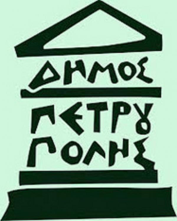 &Delta;&Epsilon;&Lambda;&Tau;&Iota;&Omicron; &Tau;&Upsilon;&Pi;&Omicron;&Upsilon; - &Pi;&alpha;&rho;&alpha;&lambda;&alpha;&beta;ή &alpha;&rho;&iota;&theta;&mu;ώ&nu; &alpha;&gamma;ώ&nu;&alpha; &Pi;&epsilon;&tau;&rho;&omicron;ύ&pi;&omicron;&lambda;&eta;&sigmaf; &Nu;. &Pi;&alpha;&xi;&iota;&mu;&alpha;&delta;ά&sigmaf;