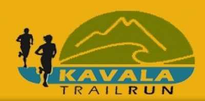 &Delta;&Epsilon;&Lambda;&Tau;&Iota;&Omicron; &Tau;&Upsilon;&Pi;&Omicron;&Upsilon; - 3&omicron; KAVALA TRAIL RUN: Ά&nu;&omicron;&iota;&xi;&alpha;&nu; &omicron;&iota; &epsilon;&gamma;&gamma;&rho;&alpha;&phi;έ&sigmaf;