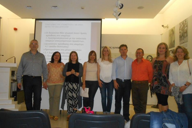 &Epsilon;&nu;&eta;&mu;&epsilon;&rho;&omega;&tau;&iota;&kappa;ή &sigma;&upsilon;&nu;ά&nu;&tau;&eta;&sigma;&eta; "&Epsilon;&kappa;&kappa;ί&nu;&eta;&sigma;&eta; &epsilon;&pi;&iota;&chi;&epsilon;ί&rho;&eta;&sigma;&eta;&sigmaf; &alpha;&pi;ό &Nu;έ&omicron;&upsilon;&sigmaf; &Gamma;&epsilon;&omega;&rho;&gamma;&omicron;ύ&sigmaf;"