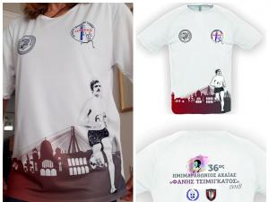 &Delta;&Epsilon;&Lambda;&Tau;&Iota;&Omicron; &Tau;&Upsilon;&Pi;&Omicron;&Upsilon; - &Tau;&omicron; &tau;&epsilon;&chi;&nu;&iota;&kappa;ό &mu;&pi;&lambda;&omicron;&upsilon;&zeta;ά&kappa;&iota; &tau;&omicron;&upsilon; 36&omicron;&upsilon; &Eta;&mu;&iota;&mu;&alpha;&rho;&alpha;&theta;&omega;&nu;ί&omicron;&upsilon; &Alpha;&chi;&alpha;ΐ&alpha;&sigmaf; "&Phi;ά&nu;&eta;&sigmaf; &Tau;&sigma;&iota;&mu;&iota;&gamma;&kappa;ά&tau;&omicron;&sigmaf;".