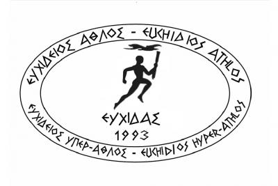 21os &Epsilon;&pi;&epsilon;&tau;&epsilon;&iota;&alpha;&kappa;ό&sigmaf; &Epsilon;&upsilon;&chi;ί&delta;&epsilon;&iota;&omicron;&sigmaf; Ά&theta;&lambda;&omicron;&sigmaf;