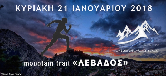 &Lambda;έ&beta;&alpha;&delta;&omicron;&sigmaf; 2018 - &Alpha;&pi;&omicron;&tau;&epsilon;&lambda;έ&sigma;&mu;&alpha;&tau;&alpha;