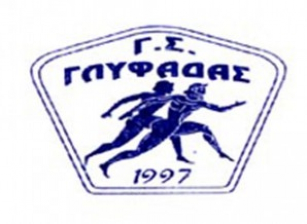 &Delta;&Epsilon;&Lambda;&Tau;&Iota;&Omicron; &Tau;&Upsilon;&Pi;&Omicron;&Upsilon; - &Tau;&omicron; &pi;&rho;ό&gamma;&rho;&alpha;&mu;&mu;&alpha; &tau;&eta;&sigmaf; &eta;&mu;&epsilon;&rho;ί&delta;&alpha;&sigmaf; &pi;&omicron;&upsilon; &theta;&alpha; &delta;&iota;&epsilon;&xi;&alpha;&chi;&theta;&epsilon;ί &sigma;&tau;&omicron; 6&omicron; &Delta;&eta;&mu;&omicron;&tau;&iota;&kappa;ό &Gamma;&upsilon;&mu;&nu;&alpha;&sigma;&tau;ή&rho;&iota;&omicron; &tau;&omicron;&upsilon; &Delta;ή&mu;&omicron;&upsilon; &Gamma;&lambda;&upsilon;&phi;ά&delta;&alpha;&sigmaf; &tau;&eta;&nu; &Tau;&rho;ί&tau;&eta; 9 &Iota;&omicron;&upsilon;&nu;ί&omicron;&upsilon; 2015