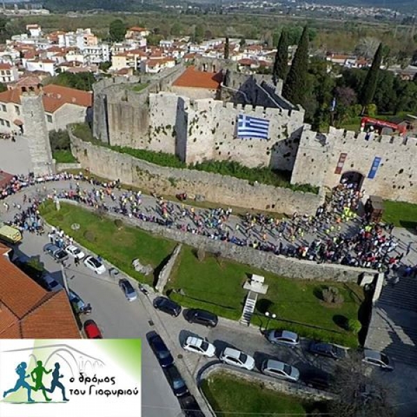 &Delta;&Epsilon;&Lambda;&Tau;&Iota;&Omicron; &Tau;&Upsilon;&Pi;&Omicron;&Upsilon; - &Pi;&alpha;&nu;&epsilon;&lambda;&lambda;ή&nu;&iota;&omicron; &epsilon;&nu;&delta;&iota;&alpha;&phi;έ&rho;&omicron;&nu; &gamma;&iota;&alpha; &sigma;&upsilon;&mu;&mu;&epsilon;&tau;&omicron;&chi;ή &sigma;&tau;&omicron;&nu; 3&omicron; &Eta;&mu;&iota;&mu;&alpha;&rho;&alpha;&theta;ώ&nu;&iota;&omicron; Ά&rho;&tau;&alpha;&sigmaf; "&Omicron; &delta;&rho;ό&mu;&omicron;&sigmaf; &tau;&omicron;&upsilon; &Gamma;&iota;&omicron;&phi;&upsilon;&rho;&iota;&omicron;ύ"!