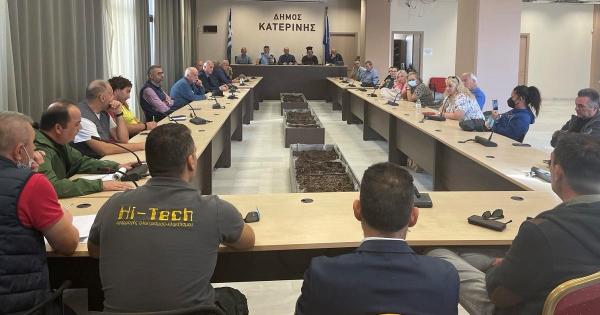 &Sigma;ύ&sigma;&kappa;&epsilon;&psi;&eta; &tau;&omega;&nu; &epsilon;&mu;&pi;&lambda;&epsilon;&kappa;&omicron;&mu;έ&nu;&omega;&nu; &phi;&omicron;&rho;έ&omega;&nu; &amp; &sigma;&upsilon;&lambda;&lambda;ό&gamma;&omega;&nu; &sigma;&tau;&omicron; &Delta;&eta;&mu;&alpha;&rho;&chi;&epsilon;ί&omicron; &Kappa;&alpha;&tau;&epsilon;&rho;ί&nu;&eta;&sigmaf;