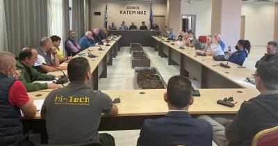 &Sigma;ύ&sigma;&kappa;&epsilon;&psi;&eta; &tau;&omega;&nu; &epsilon;&mu;&pi;&lambda;&epsilon;&kappa;&omicron;&mu;έ&nu;&omega;&nu; &phi;&omicron;&rho;έ&omega;&nu; &amp; &sigma;&upsilon;&lambda;&lambda;ό&gamma;&omega;&nu; &sigma;&tau;&omicron; &Delta;&eta;&mu;&alpha;&rho;&chi;&epsilon;ί&omicron; &Kappa;&alpha;&tau;&epsilon;&rho;ί&nu;&eta;&sigmaf;