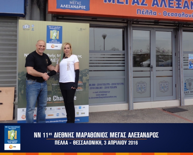 &Delta;&Epsilon;&Lambda;&Tau;&Iota;&Omicron; &Tau;&Upsilon;&Pi;&Omicron;&Upsilon; - &Tau;&omicron; &Omicron;&lambda;&upsilon;&mu;&pi;&iota;&alpha;&kappa;ό &Mu;&omicron;&upsilon;&sigma;&epsilon;ί&omicron; &sigma;&tau;&eta;&rho;ί&zeta;&epsilon;&iota; &kappa;&alpha;&iota; &phi;έ&tau;&omicron;&sigmaf; &tau;&omicron;&nu; &Nu;&Nu; 11&omicron; &Delta;&iota;&epsilon;&theta;&nu;ή &Mu;&alpha;&rho;&alpha;&theta;ώ&nu;&iota;&omicron; &laquo;&Mu;&Epsilon;&Gamma;&Alpha;&Sigma; &Alpha;&Lambda;&Epsilon;&Xi;&Alpha;&Nu;&Delta;&Rho;&Omicron;&Sigma;&raquo;