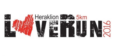 ΔΕΛΤΙΟ ΤΥΠΟΥ - Προκήρυξη Love Run Heraklion 2016