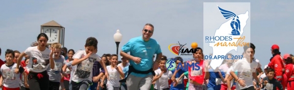 Roads to Rhodes Marathon 2017