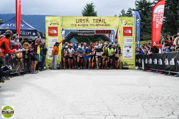 &Delta;&Epsilon;&Lambda;&Tau;&Iota;&Omicron; &Tau;&Upsilon;&Pi;&Omicron;&Upsilon; - &Mu;&epsilon;&tau;&alpha;&gamma;&omega;&nu;&iota;&sigma;&tau;&iota;&kappa;ό &delta;&epsilon;&lambda;&tau;ί&omicron; &tau;ύ&pi;&omicron;&upsilon; Ursa Trail - &Sigma;&tau;&alpha; &chi;&nu;ά&rho;&iota;&alpha; &tau;&eta;&sigmaf; &Alpha;&rho;&kappa;&omicron;ύ&delta;&alpha;&sigmaf; 2017